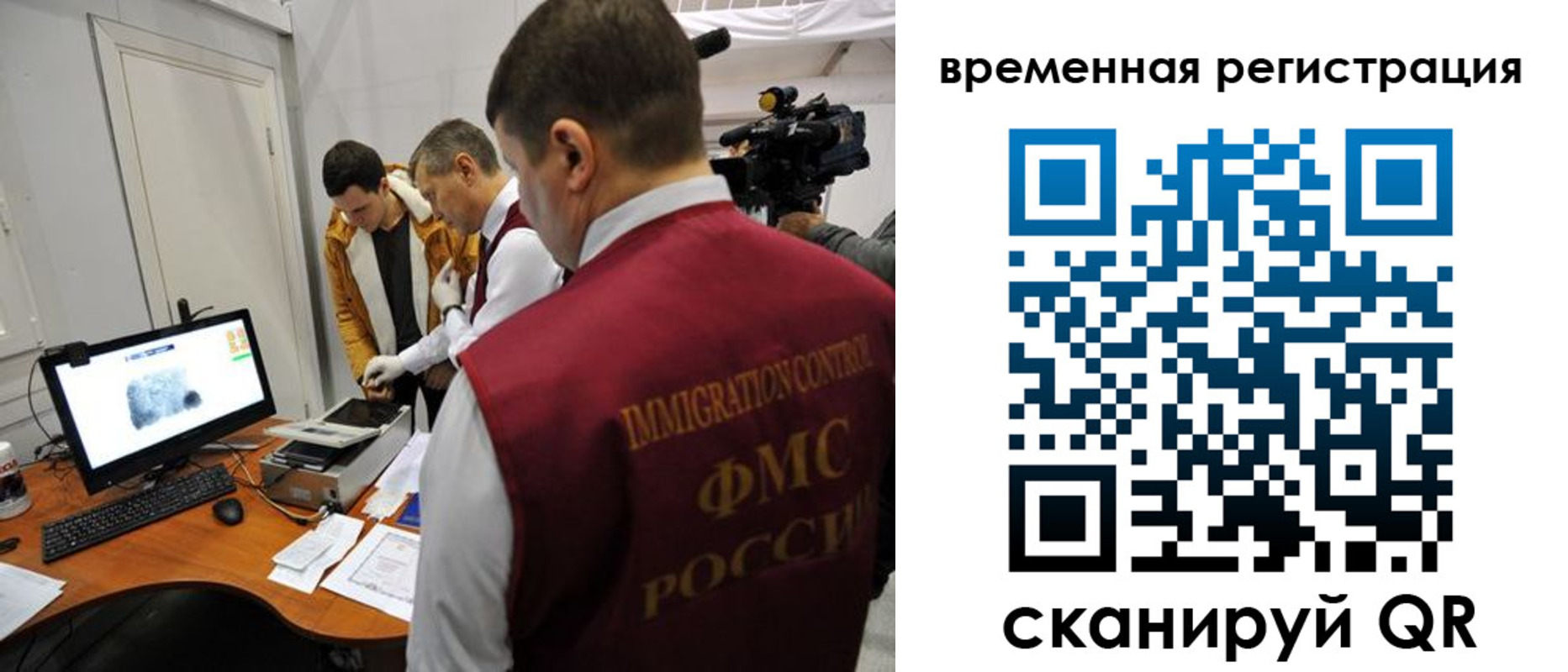 прописка штамп в Дигоре