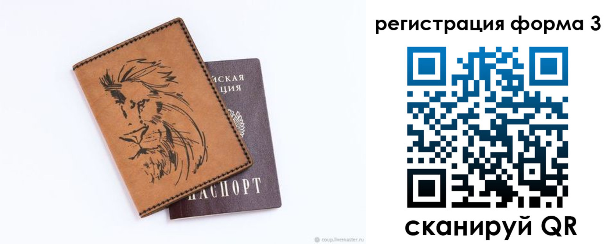 временная регистрация в квартире в Дигоре