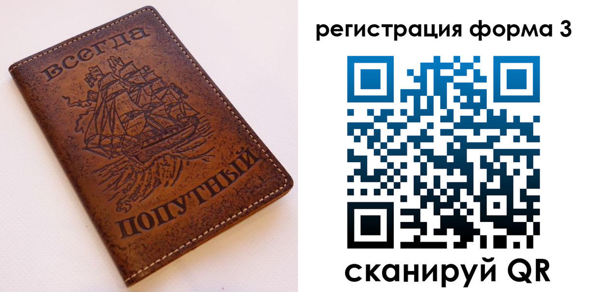 прописка законно в Дигоре