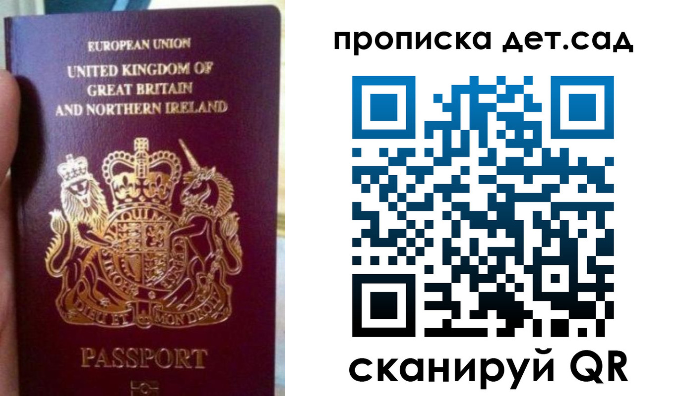 временная регистрация в Дигоре