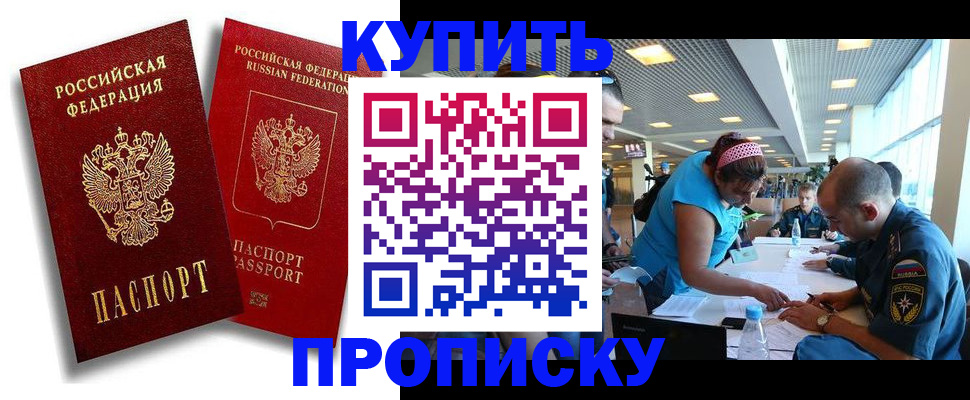 прописка иностранных граждан в Дигоре