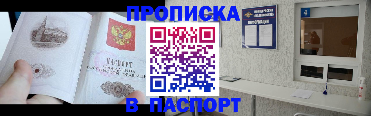 регистрация для школы в Дигоре
