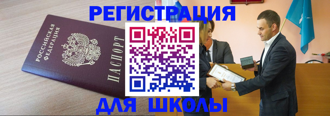 прописка гарантия в Дигоре